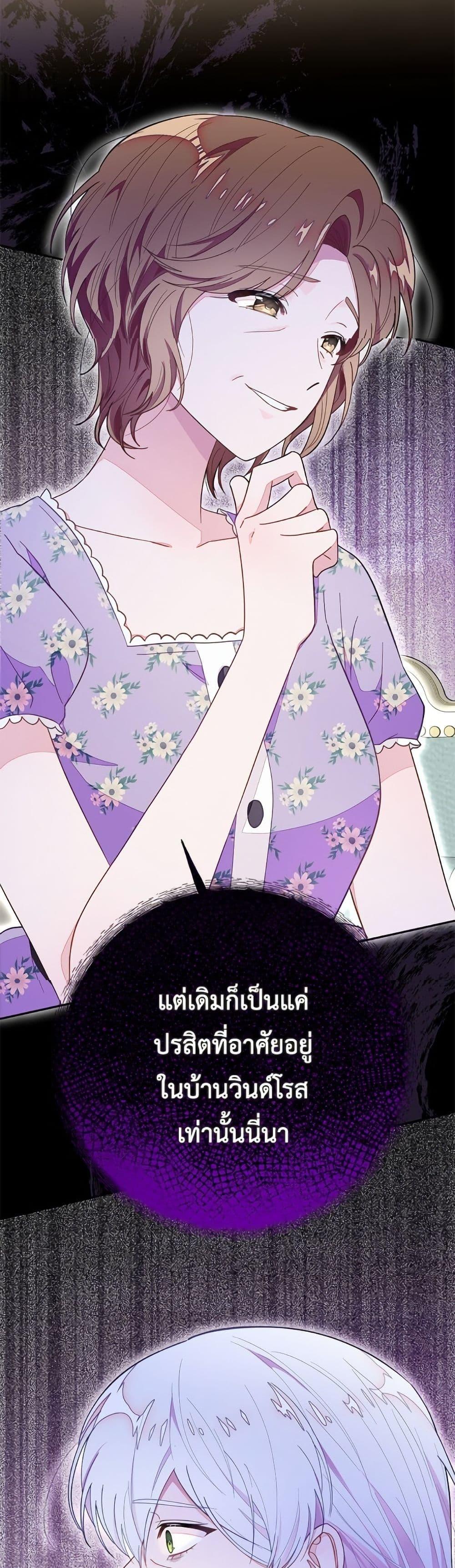 Manga-lc-com อ่านมังงะ อ่านการ์ตูน ออนไลน์ ฟรี The Bad Ending Of The Otome Game ตอนที่ 1 2 3 4 5 6 7 8 9 10 11 12 13 14 ฟรี ไม่มีโฆษณา Manga-lc - อ่าน มังงะ อ่าน การ์ตูน ออนไลน์ อ่านมังงะ ฟรี