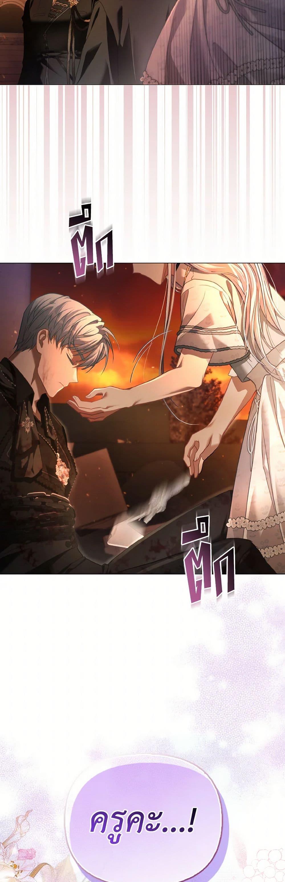 Manga-lc-com อ่านมังงะ อ่านการ์ตูน ออนไลน์ ฟรี The Villainous Duke’s Special Rice Cultivation Method ตอนที่ 1 2 3 4 5 6 7 8 9 10 11 12 13 14 ฟรี ไม่มีโฆษณา Manga-lc - อ่าน มังงะ อ่าน การ์ตูน ออนไลน์ อ่านมังงะ ฟรี