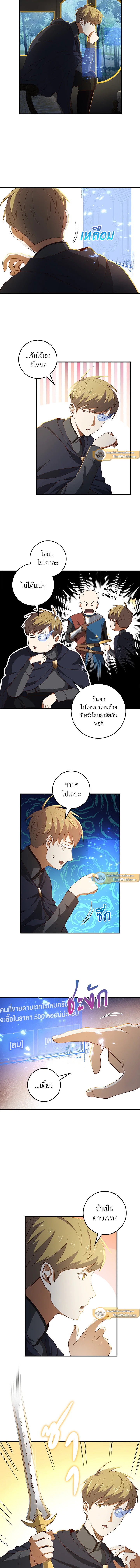 Manga-lc-com อ่านมังงะ อ่านการ์ตูน ออนไลน์ ฟรี The Lord of Coins ตอนที่ 1 2 3 4 5 6 7 8 9 10 11 12 13 14 ฟรี ไม่มีโฆษณา Manga-lc - อ่าน มังงะ อ่าน การ์ตูน ออนไลน์ อ่านมังงะ ฟรี
