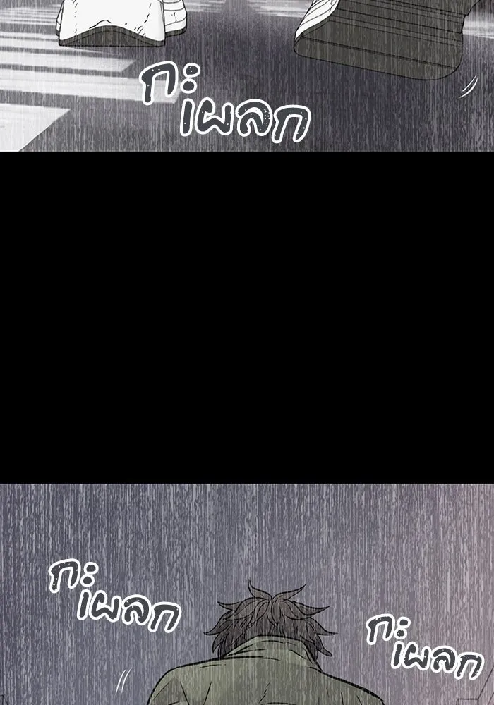 มีนา เกิดมาล่า ตอนที่ 64 รูปที่ 50