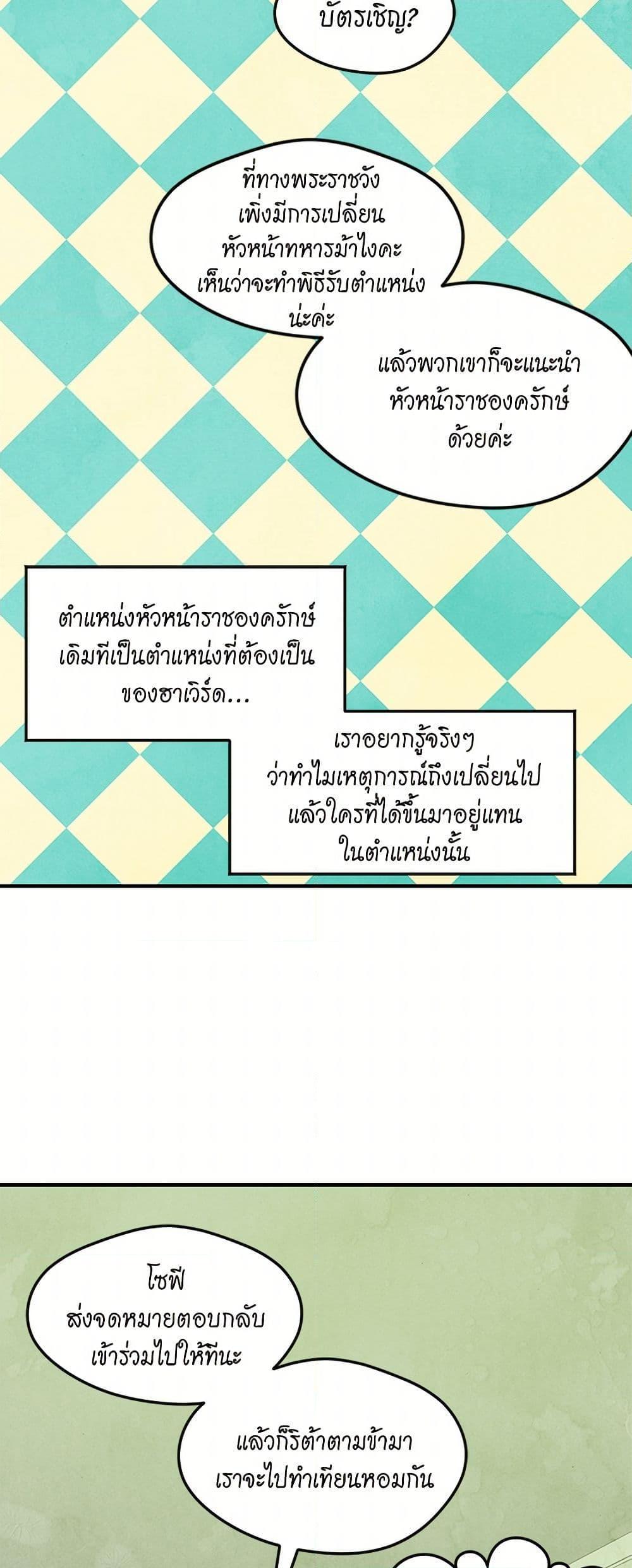 Manga-lc-com อ่านมังงะ อ่านการ์ตูน ออนไลน์ ฟรี Iris – The Lady and Her Smartphone ตอนที่ 1 2 3 4 5 6 7 8 9 10 11 12 13 14 ฟรี ไม่มีโฆษณา Manga-lc - อ่าน มังงะ อ่าน การ์ตูน ออนไลน์ อ่านมังงะ ฟรี