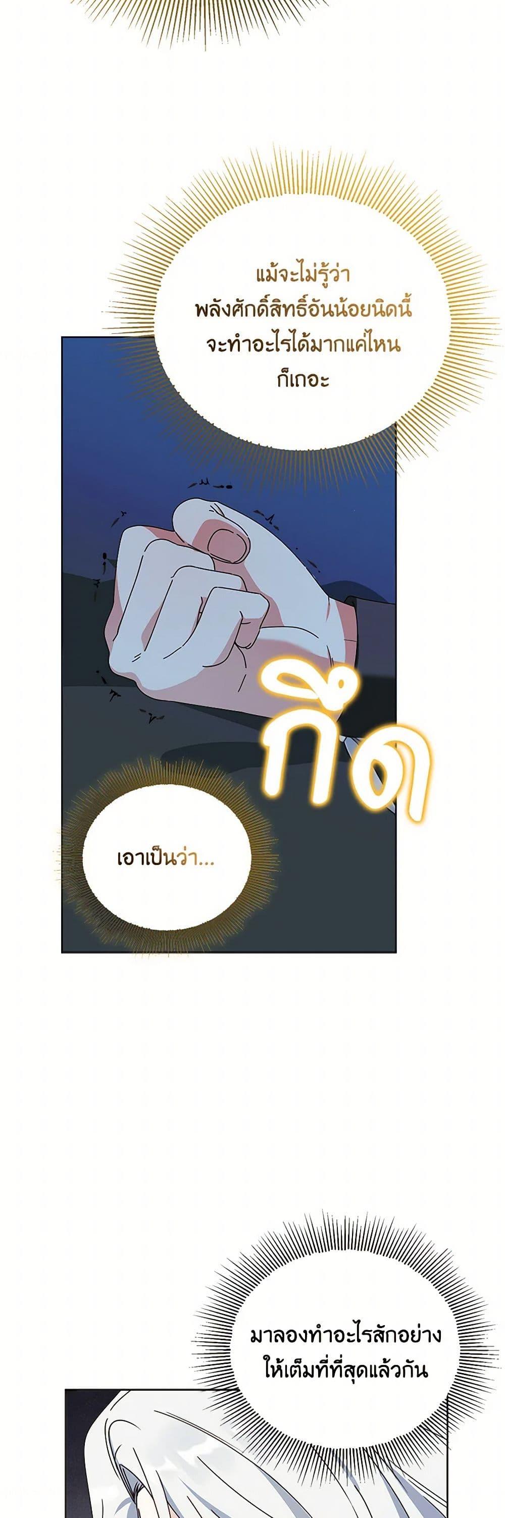 Manga-lc-com อ่านมังงะ อ่านการ์ตูน ออนไลน์ ฟรี The Bird Empress ตอนที่ 1 2 3 4 5 6 7 8 9 10 11 12 13 14 ฟรี ไม่มีโฆษณา Manga-lc - อ่าน มังงะ อ่าน การ์ตูน ออนไลน์ อ่านมังงะ ฟรี