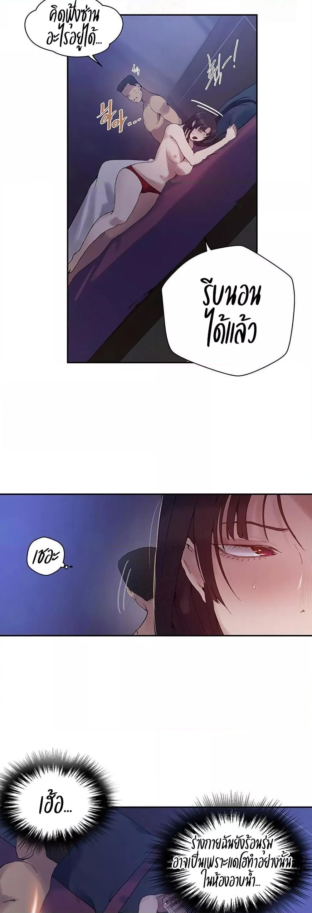 Doujin-Lc- อ่าน โดจิน มังฮวา เกาหลี ญี่ปุ่น จีน แปลไทย Secret Class ตอนที่ 1 2 3 4 5 6 7 8 9 10 11 12 13 14 ฟรี ไม่มีโฆษณา อ่าน โดจิน Manhwa เกาหลี ญี่ปุ่น จีน เรามีครบ คัดมาให้เน้นๆ โดจิน 18+ รับประกันความฟินโดย  Doujin Lc