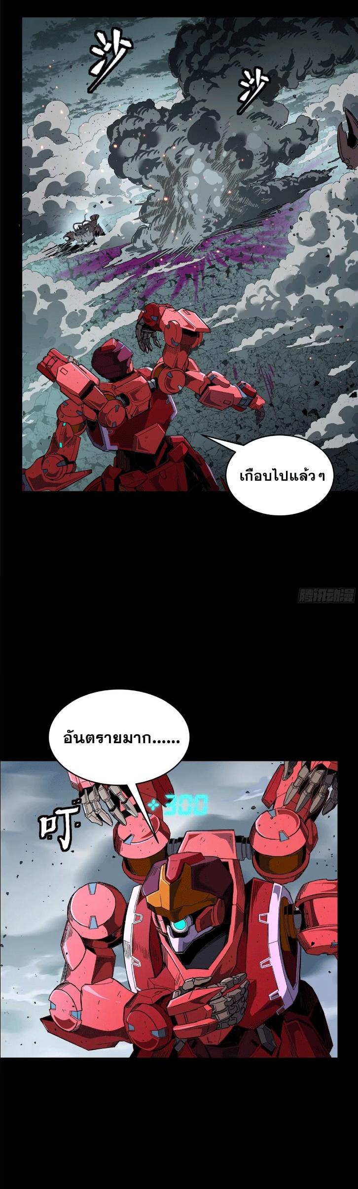 Manga-lc-com อ่านมังงะ อ่านการ์ตูน ออนไลน์ ฟรี Legend of Star General ตอนที่ 1 2 3 4 5 6 7 8 9 10 11 12 13 14 ฟรี ไม่มีโฆษณา Manga-lc - อ่าน มังงะ อ่าน การ์ตูน ออนไลน์ อ่านมังงะ ฟรี