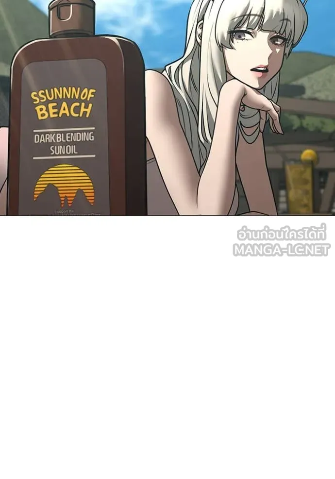 reality ตอนที่ 168 รูปที่ 77