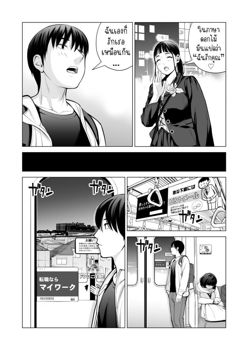 Doujin-Lc- อ่าน โดจิน มังฮวา เกาหลี ญี่ปุ่น จีน แปลไทย พี่สาวที่เพิ่งอย่ากับสามี[HGT Labo (Tsusauto)] Nureane ~Batsuichi no Ane to Sex o Shita Natsu no Yoru~ ตอนที่ 1 2 3 4 5 6 7 8 9 10 11 12 13 14 ฟรี ไม่มีโฆษณา อ่าน โดจิน Manhwa เกาหลี ญี่ปุ่น จีน เรามีครบ คัดมาให้เน้นๆ โดจิน 18+ รับประกันความฟินโดย  Doujin Lc