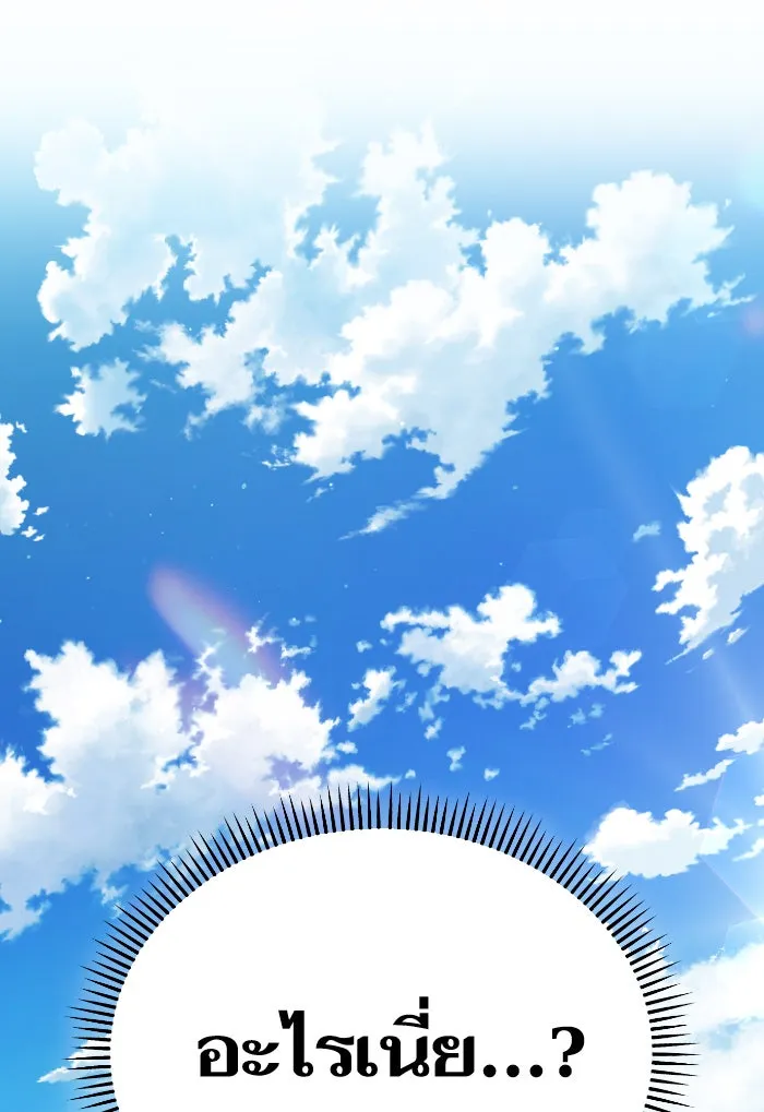 โชคชะตานำพารัก ตอนที่ 81 ไม่ได้พบกันนานเลยนะคะ รูปที่ 19