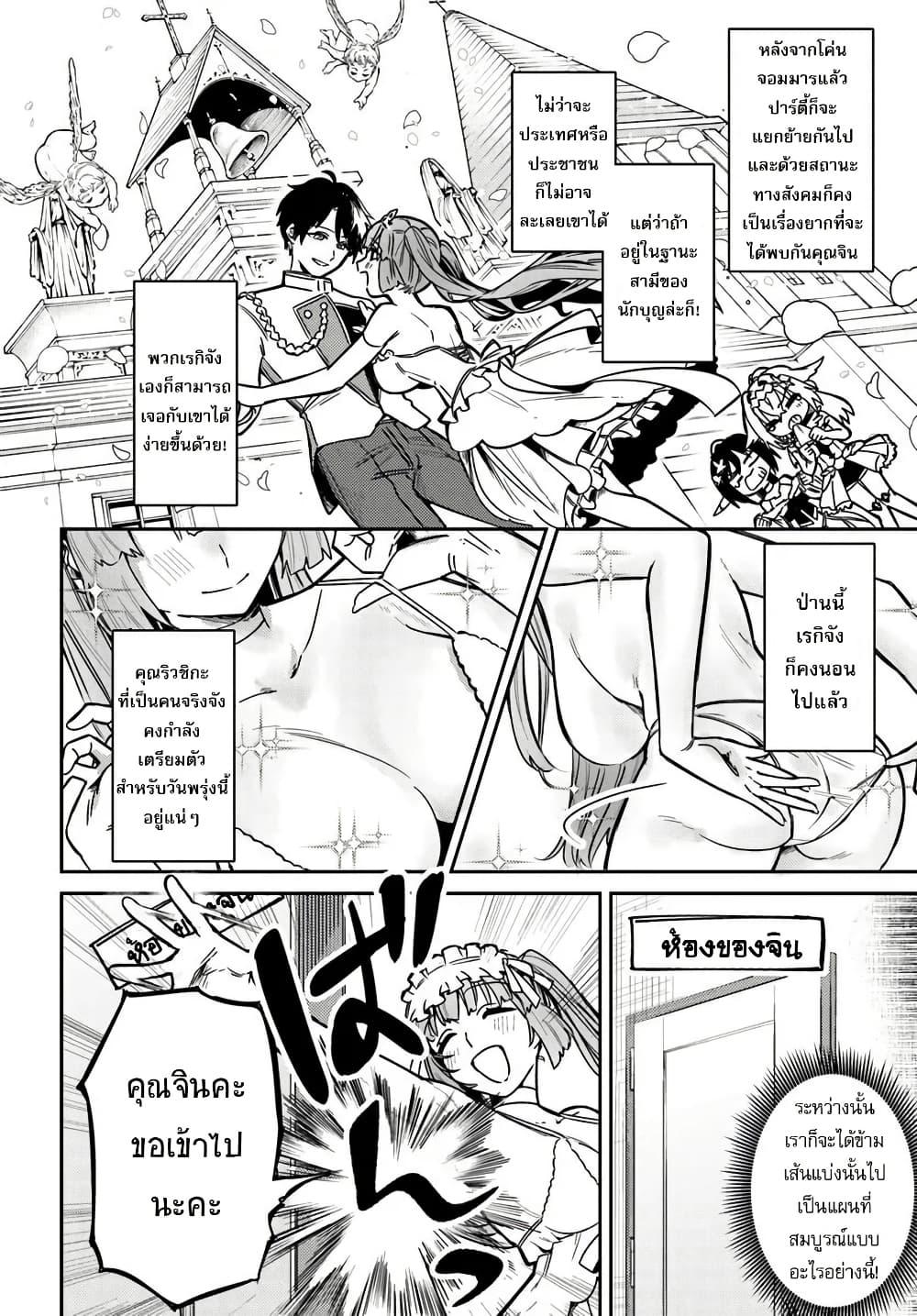Manga-lc-com อ่านมังงะ อ่านการ์ตูน ออนไลน์ ฟรี Yuusha Party wo Kubi ni Natta node Kokyou ni Kaettara, Member Zenin ga Tsuitekitan daga ตอนที่ 1 2 3 4 5 6 7 8 9 10 11 12 13 14 ฟรี ไม่มีโฆษณา Manga-lc - อ่าน มังงะ อ่าน การ์ตูน ออนไลน์ อ่านมังงะ ฟรี