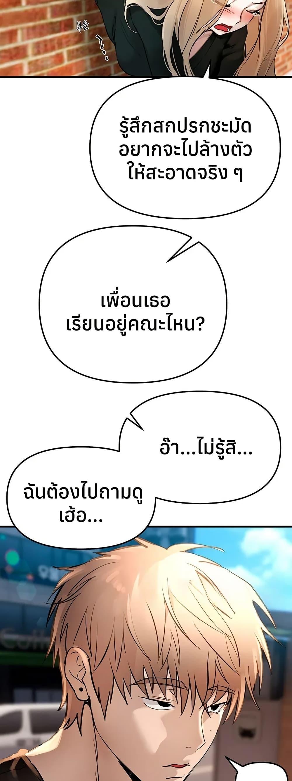 Doujin-Lc- อ่าน โดจิน มังฮวา เกาหลี ญี่ปุ่น จีน แปลไทย Beautiful Days ตอนที่ 1 2 3 4 5 6 7 8 9 10 11 12 13 14 ฟรี ไม่มีโฆษณา อ่าน โดจิน Manhwa เกาหลี ญี่ปุ่น จีน เรามีครบ คัดมาให้เน้นๆ โดจิน 18+ รับประกันความฟินโดย  Doujin Lc
