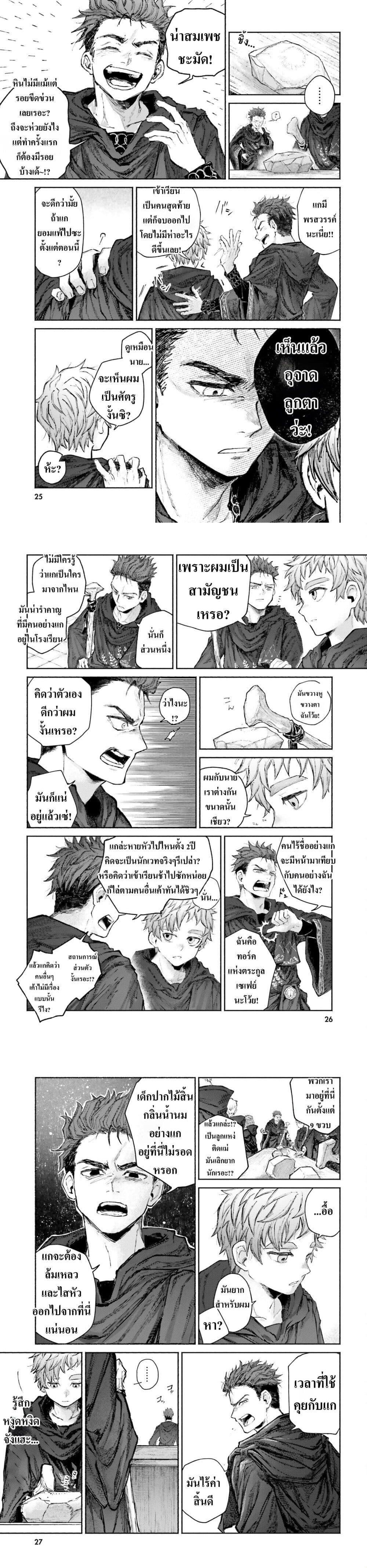 Manga-lc-com อ่านมังงะ อ่านการ์ตูน ออนไลน์ ฟรี Almark ตอนที่ 1 2 3 4 5 6 7 8 9 10 11 12 13 14 ฟรี ไม่มีโฆษณา Manga-lc - อ่าน มังงะ อ่าน การ์ตูน ออนไลน์ อ่านมังงะ ฟรี