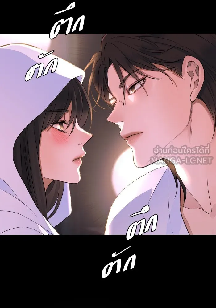 2nd Love หนุ่มเฮ้วสาวbrเปรี้ยวรักเดียวโด ตอนที่ 40 รูปที่ 51