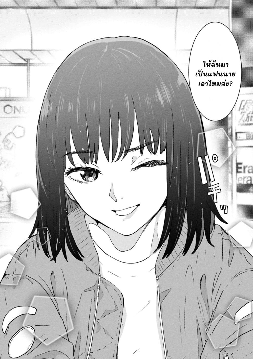 Manga-lc-com อ่านมังงะ อ่านการ์ตูน ออนไลน์ ฟรี Ichiban Tookute, Chikai Aitsu. ~Kimi ni Koi o Suru nante, Ar ตอนที่ 1 2 3 4 5 6 7 8 9 10 11 12 13 14 ฟรี ไม่มีโฆษณา Manga-lc - อ่าน มังงะ อ่าน การ์ตูน ออนไลน์ อ่านมังงะ ฟรี