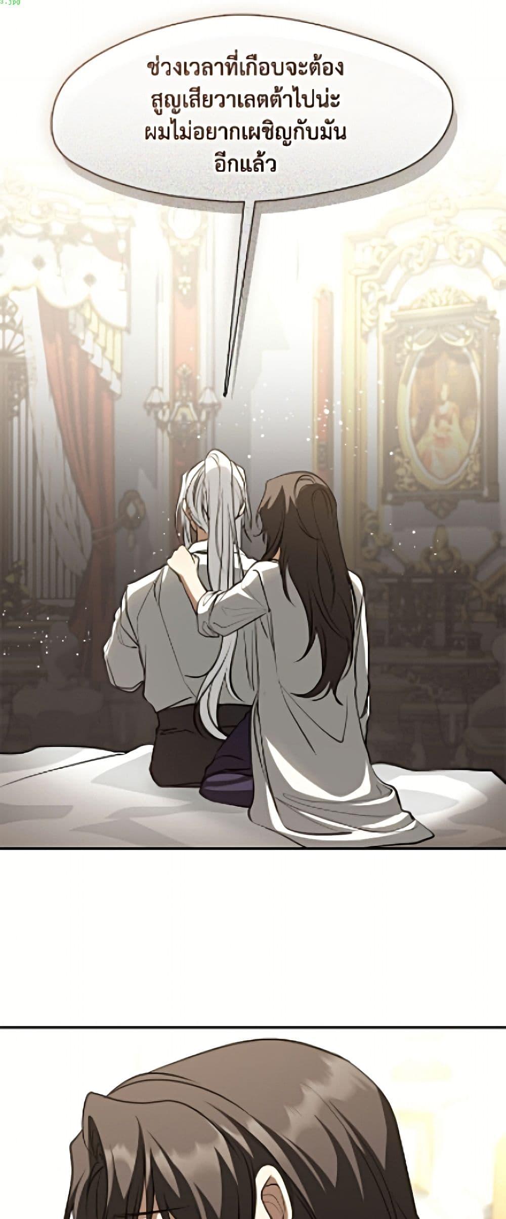 Manga-lc-com อ่านมังงะ อ่านการ์ตูน ออนไลน์ ฟรี I Failed To Throw The Villain Away ตอนที่ 1 2 3 4 5 6 7 8 9 10 11 12 13 14 ฟรี ไม่มีโฆษณา Manga-lc - อ่าน มังงะ อ่าน การ์ตูน ออนไลน์ อ่านมังงะ ฟรี