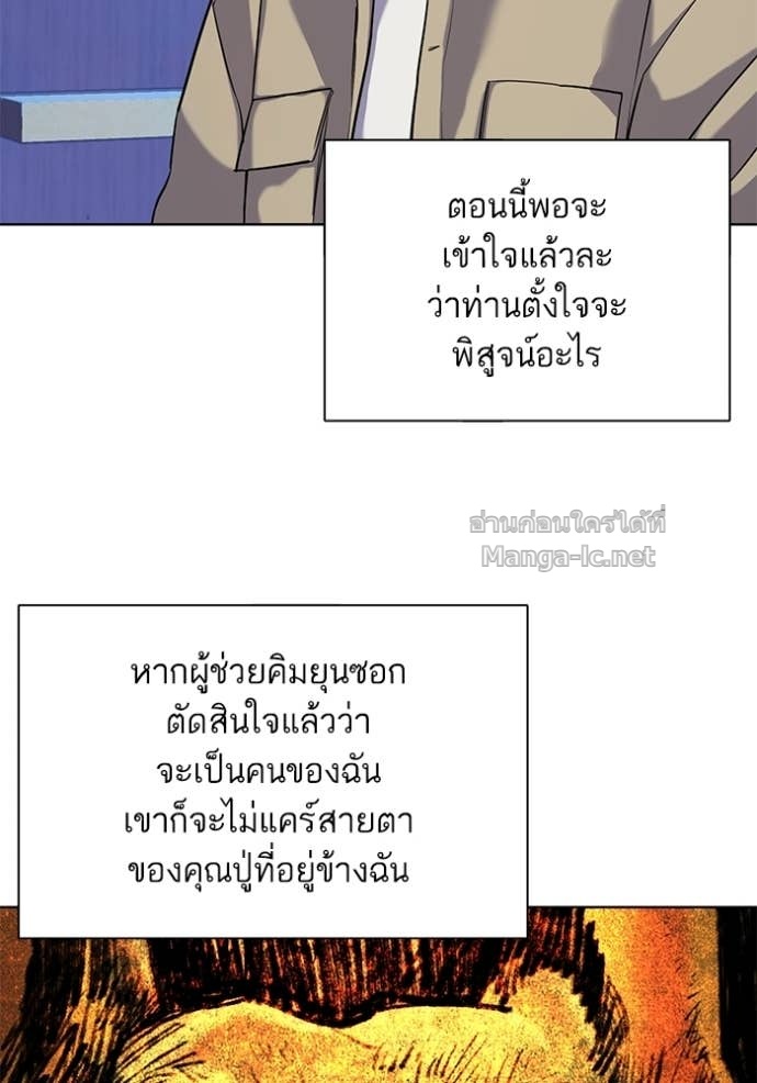 Doujin-Lc- อ่าน โดจิน มังฮวา เกาหลี ญี่ปุ่น จีน แปลไทย Reborn Rich ตอนที่ 1 2 3 4 5 6 7 8 9 10 11 12 13 14 ฟรี ไม่มีโฆษณา อ่าน โดจิน Manhwa เกาหลี ญี่ปุ่น จีน เรามีครบ คัดมาให้เน้นๆ โดจิน 18+ รับประกันความฟินโดย Doujin Lc