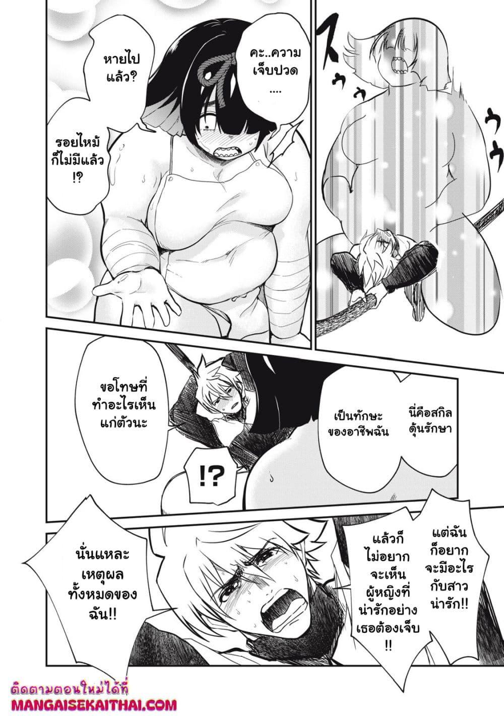 Manga-lc-com อ่านมังงะ อ่านการ์ตูน ออนไลน์ ฟรี Isekai Koushoku Musou Roku – Isekai Tensei no Chie to Chikara wo, Tada Hitasura XXXX suru Tame ni Tsukau ตอนที่ 1 2 3 4 5 6 7 8 9 10 11 12 13 14 ฟรี ไม่มีโฆษณา Manga-lc - อ่าน มังงะ อ่าน การ์ตูน ออนไลน์ อ่านมังงะ ฟรี