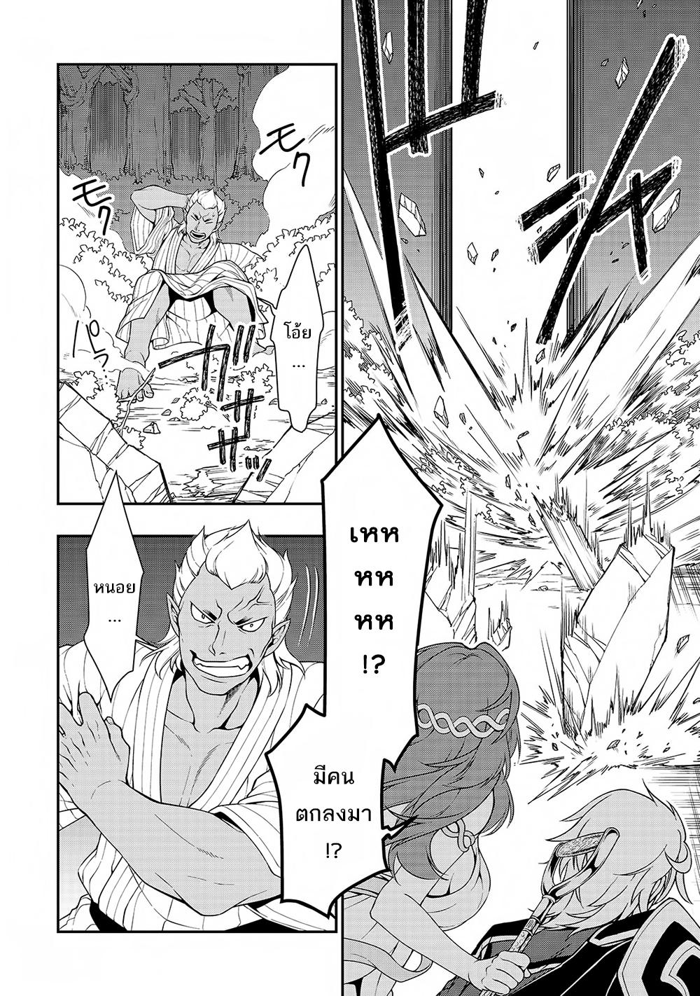 Manga-lc-com อ่านมังงะ อ่านการ์ตูน ออนไลน์ ฟรี Chillin Different World Life of the Ex-Brave Canditate was Cheat from Lv2 ตอนที่ 1 2 3 4 5 6 7 8 9 10 11 12 13 14 ฟรี ไม่มีโฆษณา Manga-lc - อ่าน มังงะ อ่าน การ์ตูน ออนไลน์ อ่านมังงะ ฟรี