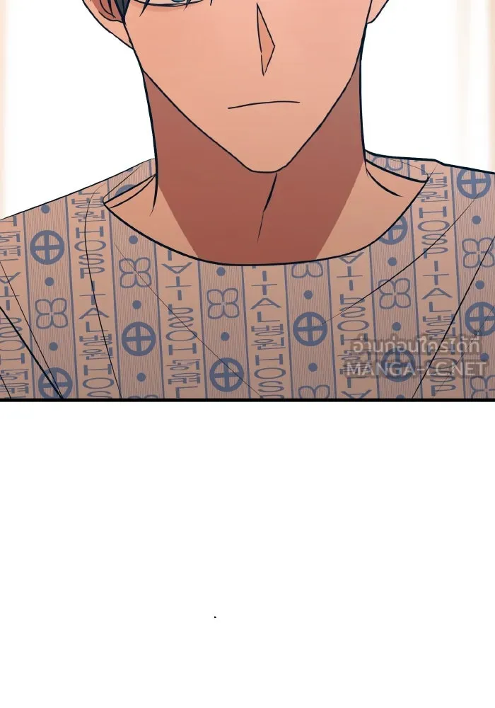 รักนี้ไม่มีรีไซเคิล ตอนที่ 64 รูปที่ 81