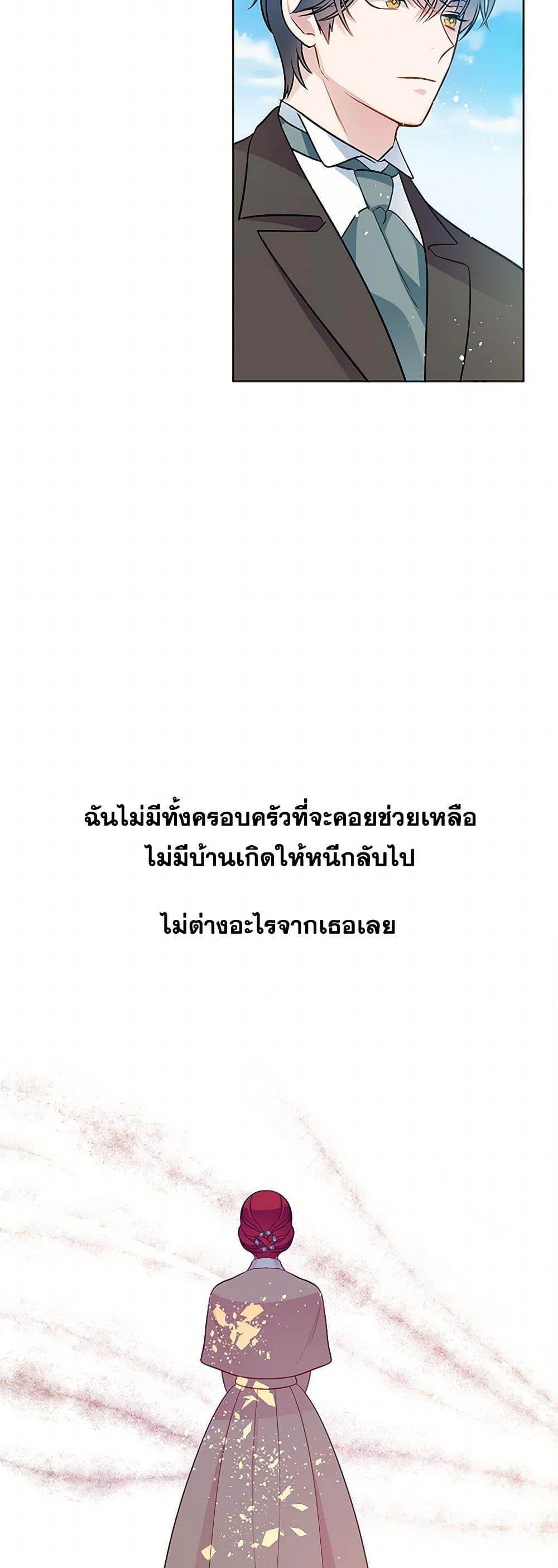 Manga-lc-com อ่านมังงะ อ่านการ์ตูน ออนไลน์ ฟรี The Detective Of Muiella ตอนที่ 1 2 3 4 5 6 7 8 9 10 11 12 13 14 ฟรี ไม่มีโฆษณา Manga-lc - อ่าน มังงะ อ่าน การ์ตูน ออนไลน์ อ่านมังงะ ฟรี