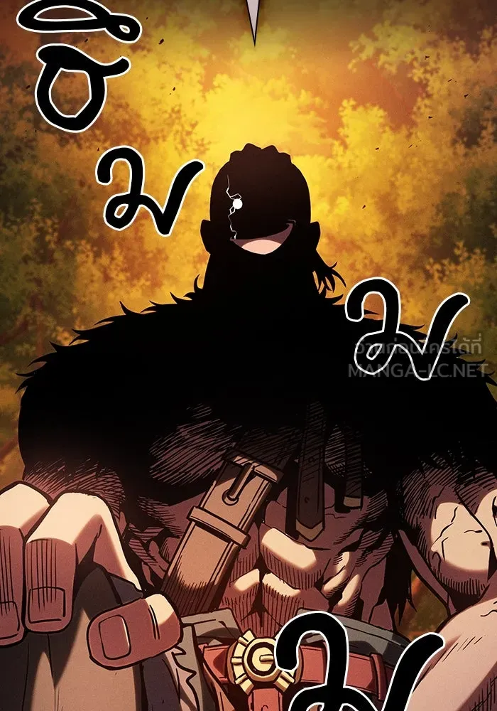 นักดาบอัจฉริยะจากอะคาเดมี ตอนที่ 96 รูปที่ 153