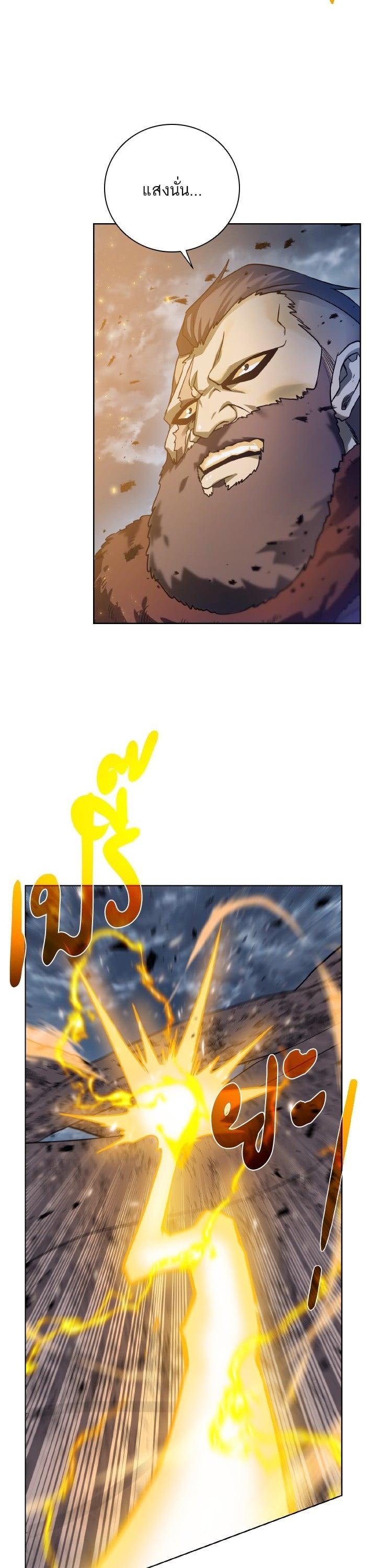 Manga-lc-com อ่านมังงะ อ่านการ์ตูน ออนไลน์ ฟรี Dungeons and Artifacts ตอนที่ 1 2 3 4 5 6 7 8 9 10 11 12 13 14 ฟรี ไม่มีโฆษณา Manga-lc - อ่าน มังงะ อ่าน การ์ตูน ออนไลน์ อ่านมังงะ ฟรี