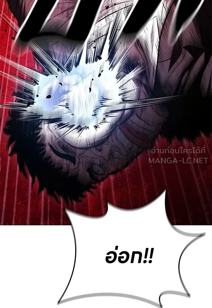 อัยการสายโหด ตอนที่ 4 รูปที่ 36