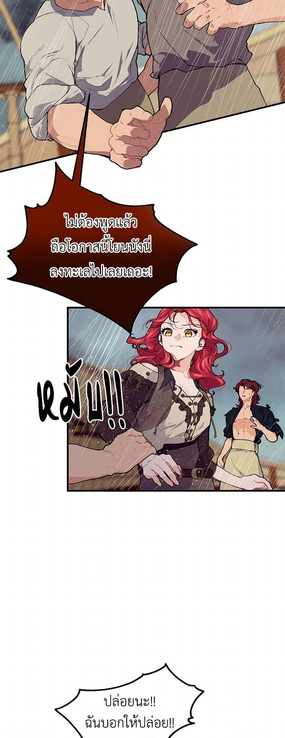 Manga-lc-com อ่านมังงะ อ่านการ์ตูน ออนไลน์ ฟรี The Elegant Sea of Savagery ตอนที่ 1 2 3 4 5 6 7 8 9 10 11 12 13 14 ฟรี ไม่มีโฆษณา Manga-lc - อ่าน มังงะ อ่าน การ์ตูน ออนไลน์ อ่านมังงะ ฟรี
