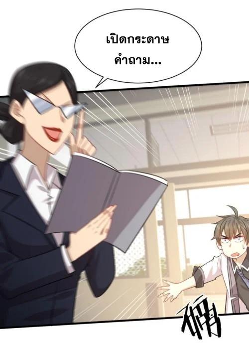 Manga-lc-com อ่านมังงะ อ่านการ์ตูน ออนไลน์ ฟรี Immortal Swordsman in the Reverse World ตอนที่ 1 2 3 4 5 6 7 8 9 10 11 12 13 14 ฟรี ไม่มีโฆษณา Manga-lc - อ่าน มังงะ อ่าน การ์ตูน ออนไลน์ อ่านมังงะ ฟรี