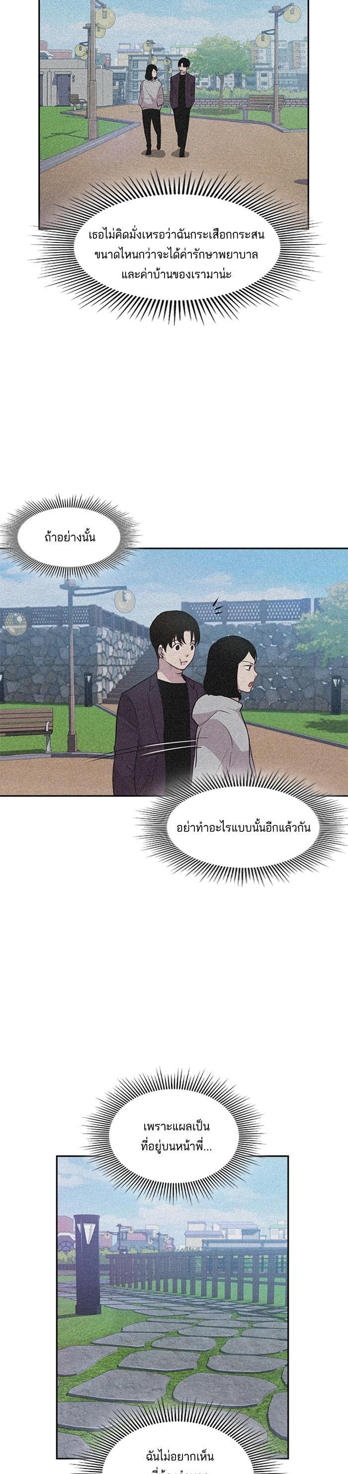 Manga-lc-com อ่านมังงะ อ่านการ์ตูน ออนไลน์ ฟรี The World Is Money and Power กลโกงโลกพนัน ตอนที่ 1 2 3 4 5 6 7 8 9 10 11 12 13 14 ฟรี ไม่มีโฆษณา Manga-lc - อ่าน มังงะ อ่าน การ์ตูน ออนไลน์ อ่านมังงะ ฟรี