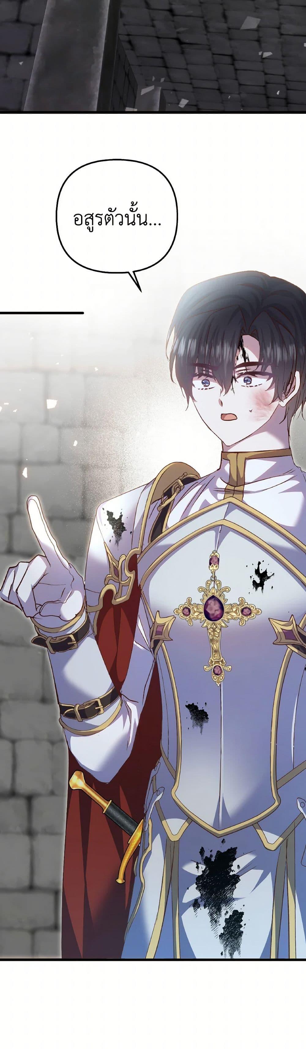 Manga-lc-com อ่านมังงะ อ่านการ์ตูน ออนไลน์ ฟรี I Didn’t Save You To Get Proposed To ตอนที่ 1 2 3 4 5 6 7 8 9 10 11 12 13 14 ฟรี ไม่มีโฆษณา Manga-lc - อ่าน มังงะ อ่าน การ์ตูน ออนไลน์ อ่านมังงะ ฟรี