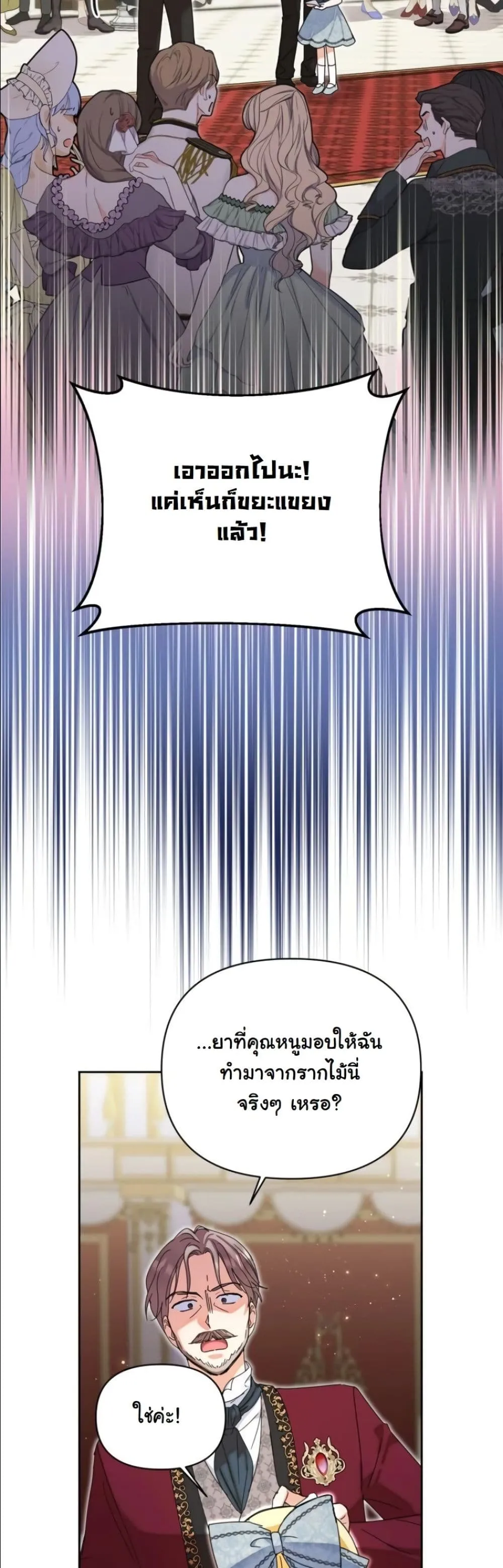 Manga-lc-com อ่านมังงะ อ่านการ์ตูน ออนไลน์ ฟรี My Once-Enemy Sister Now Cherishes Me ตอนที่ 1 2 3 4 5 6 7 8 9 10 11 12 13 14 ฟรี ไม่มีโฆษณา Manga-lc - อ่าน มังงะ อ่าน การ์ตูน ออนไลน์ อ่านมังงะ ฟรี