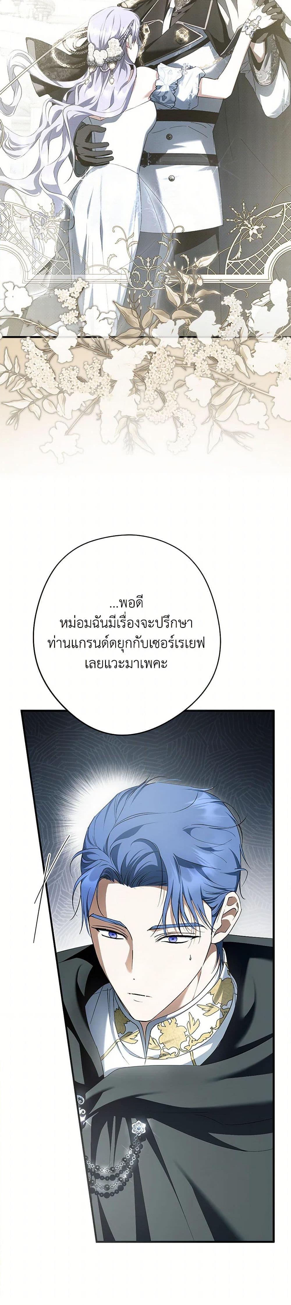 Manga-lc-com อ่านมังงะ อ่านการ์ตูน ออนไลน์ ฟรี An Extra Stole the Male Leads ตอนที่ 1 2 3 4 5 6 7 8 9 10 11 12 13 14 ฟรี ไม่มีโฆษณา Manga-lc - อ่าน มังงะ อ่าน การ์ตูน ออนไลน์ อ่านมังงะ ฟรี