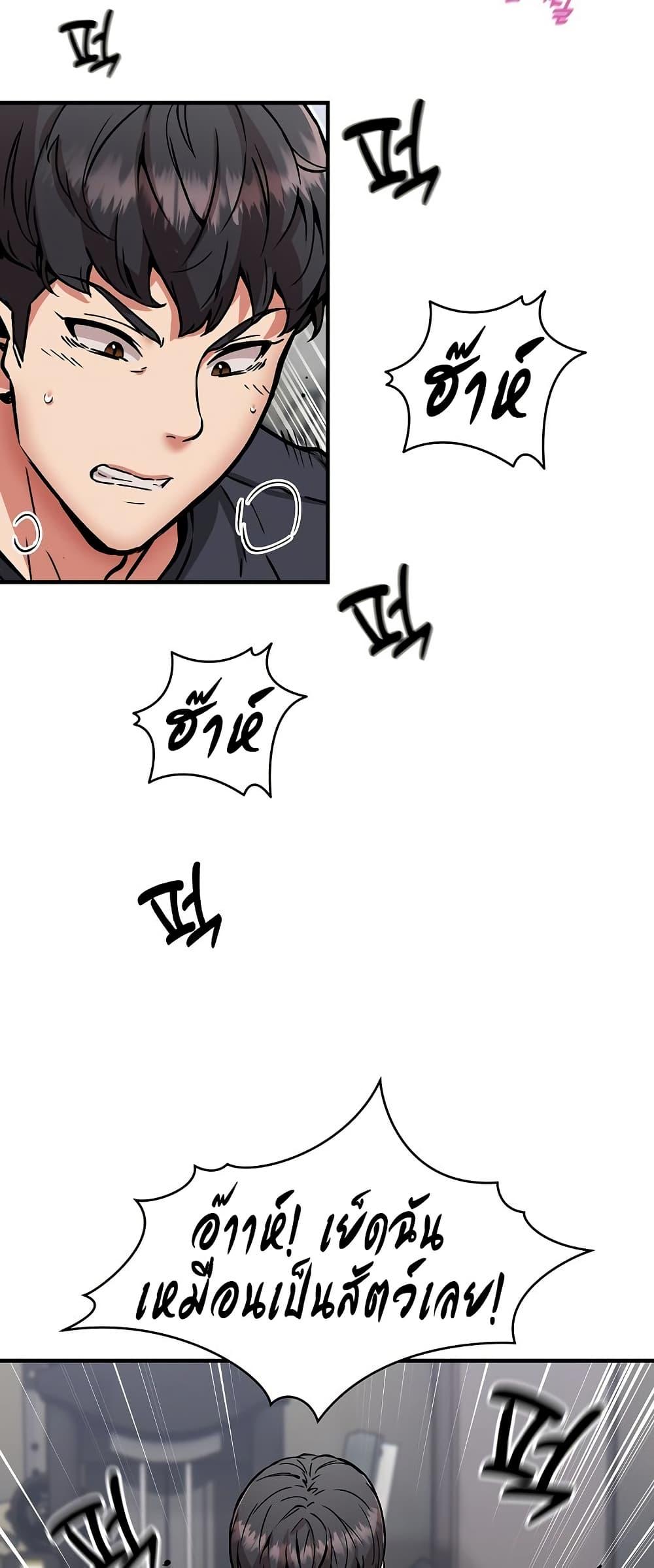 Doujin-Lc- อ่าน โดจิน มังฮวา เกาหลี ญี่ปุ่น จีน แปลไทย Driver in the New City ตอนที่ 1 2 3 4 5 6 7 8 9 10 11 12 13 14 ฟรี ไม่มีโฆษณา อ่าน โดจิน Manhwa เกาหลี ญี่ปุ่น จีน เรามีครบ คัดมาให้เน้นๆ โดจิน 18+ รับประกันความฟินโดย  Doujin Lc