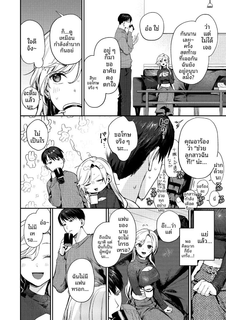 Doujin-Lc- อ่าน โดจิน มังฮวา เกาหลี ญี่ปุ่น จีน แปลไทย พัฒนาการของพวกเรา (Kakei Kei) ตอนที่ 1 2 3 4 5 6 7 8 9 10 11 12 13 14 ฟรี ไม่มีโฆษณา อ่าน โดจิน Manhwa เกาหลี ญี่ปุ่น จีน เรามีครบ คัดมาให้เน้นๆ โดจิน 18+ รับประกันความฟินโดย  Doujin Lc