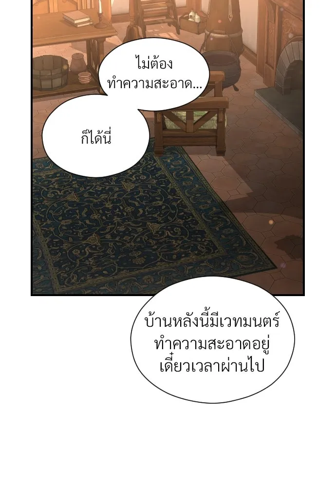 จักรพรรดิคลั่งรักที่เด็กกว่าฉันพันปี ตอนที่ 10 รูปที่ 137