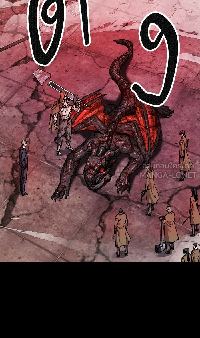 ยอดคนเลเวลทะลุ ตอนที่ 11 กิลด์บังแพสุดแข็งแกร่ง (7) รูปที่ 6