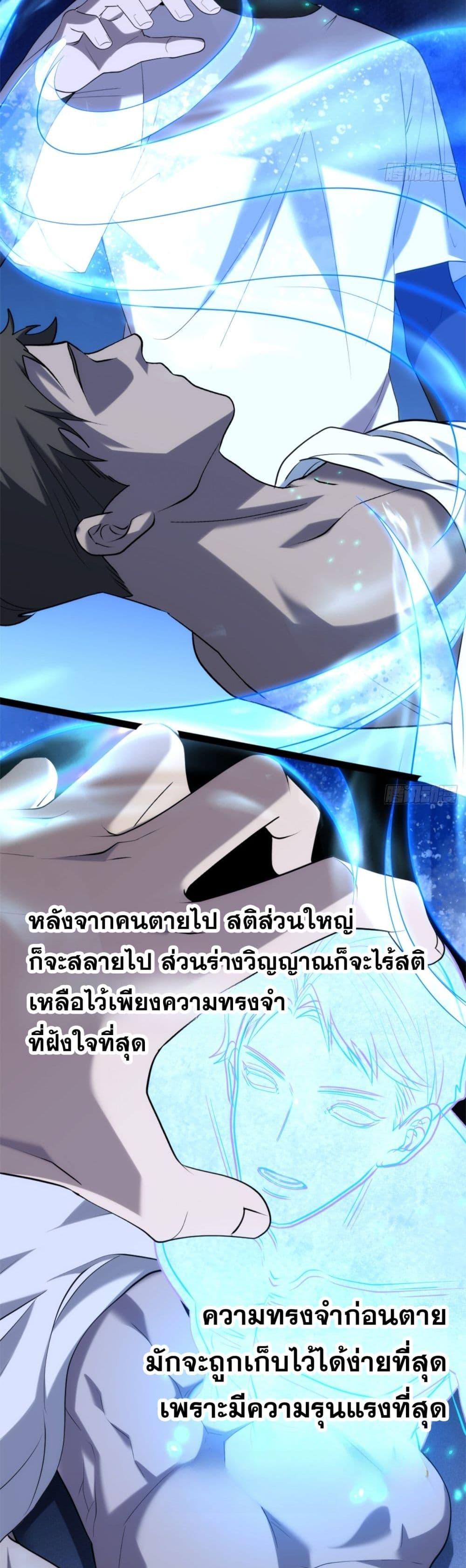 Manga-lc-com อ่านมังงะ อ่านการ์ตูน ออนไลน์ ฟรี Spirit Realm Walker ตอนที่ 1 2 3 4 5 6 7 8 9 10 11 12 13 14 ฟรี ไม่มีโฆษณา Manga-lc - อ่าน มังงะ อ่าน การ์ตูน ออนไลน์ อ่านมังงะ ฟรี
