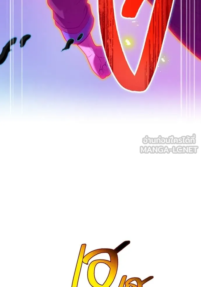 ฮันเตอร์สกิลโกง ตอนที่ 67 รูปที่ 106