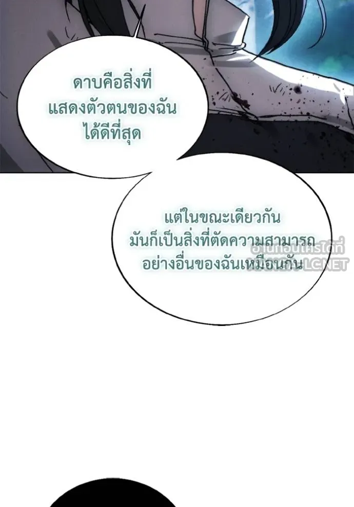 ศึกชิงบัลลังก์เทพเจ้ ตอนที่ 166 รูปที่ 65