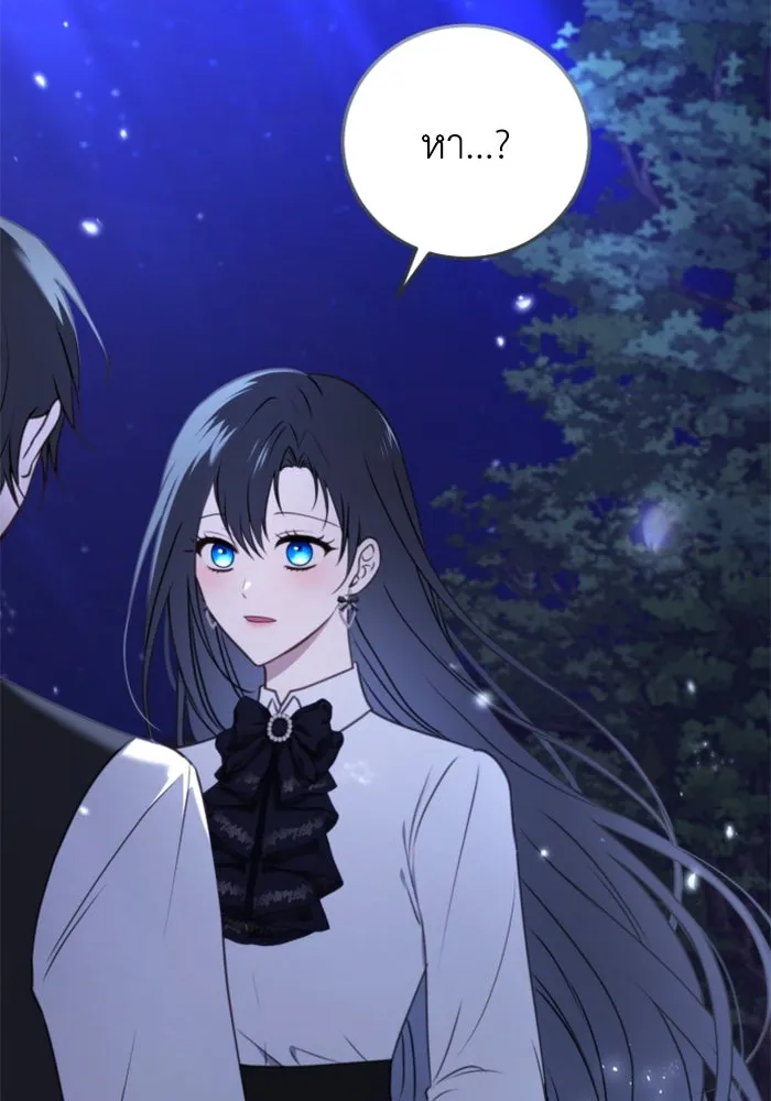 ตัวร้ายอย่างฉันขออยู่อย่างสงบ ตอนที่ 41 รูปที่ 7