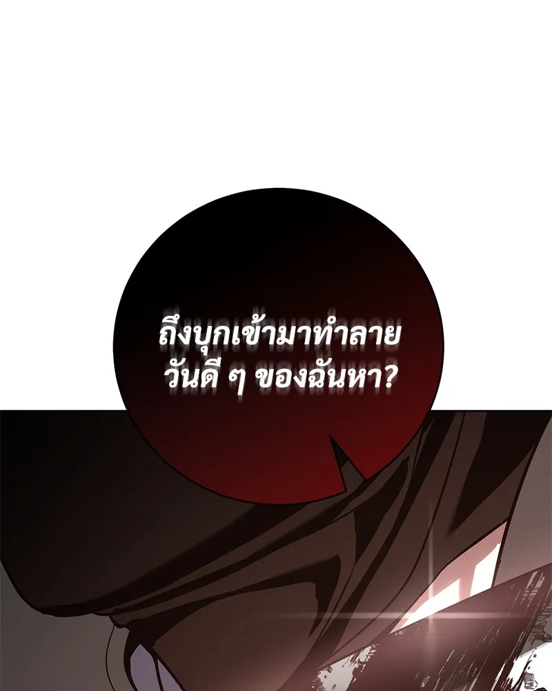 แบคXX ตอนที่ 1 รูปที่ 298