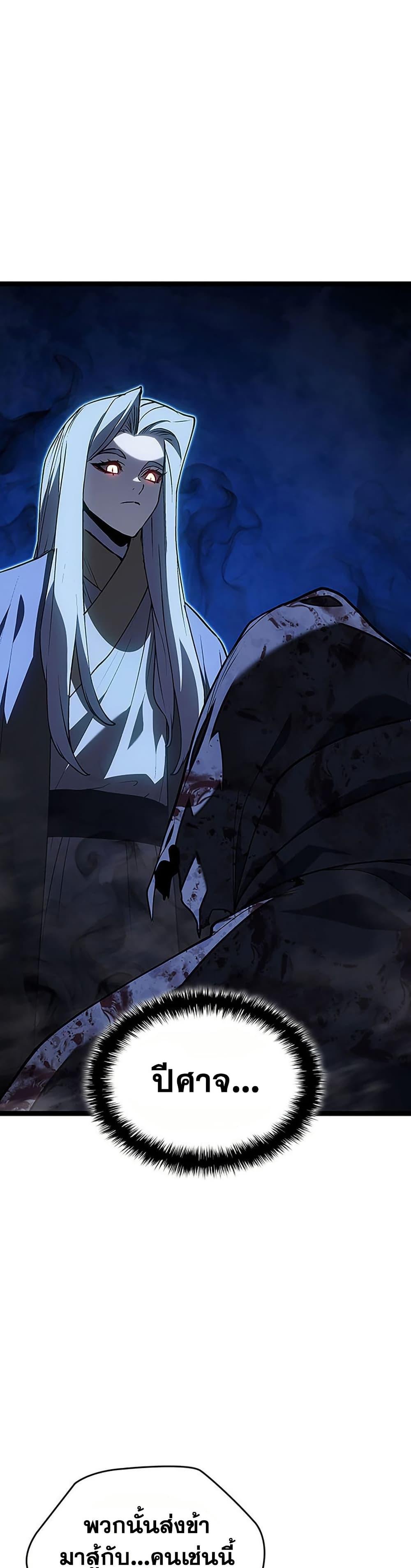 Manga-lc-com อ่านมังงะ อ่านการ์ตูน ออนไลน์ ฟรี Reaper of the Drifting Moon ตอนที่ 1 2 3 4 5 6 7 8 9 10 11 12 13 14 ฟรี ไม่มีโฆษณา Manga-lc - อ่าน มังงะ อ่าน การ์ตูน ออนไลน์ อ่านมังงะ ฟรี