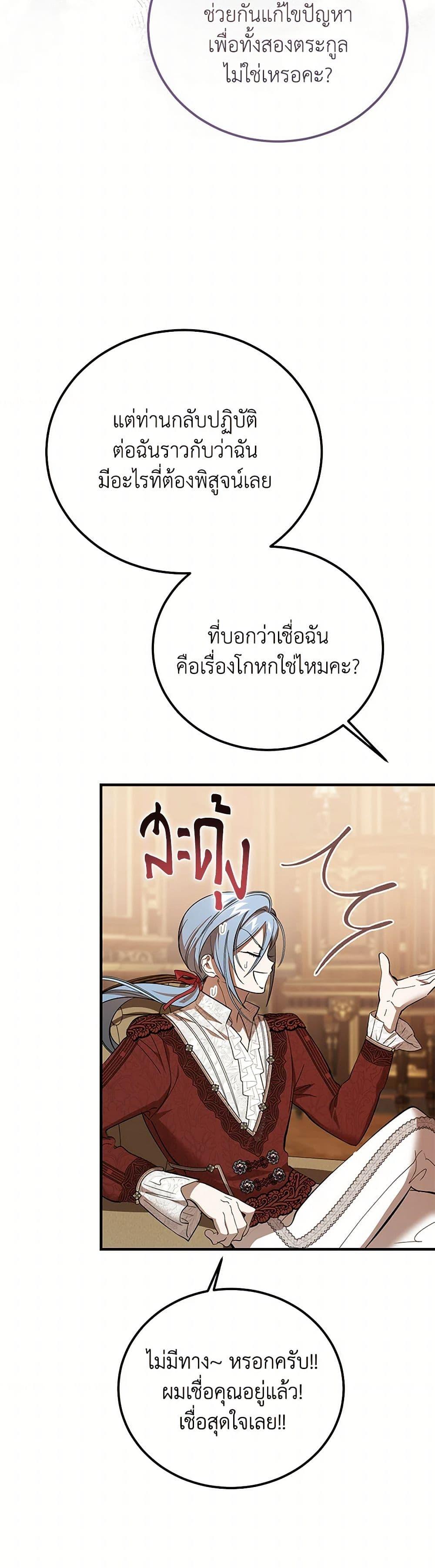 Manga-lc-com อ่านมังงะ อ่านการ์ตูน ออนไลน์ ฟรี The Devil Raises a Lady ตอนที่ 1 2 3 4 5 6 7 8 9 10 11 12 13 14 ฟรี ไม่มีโฆษณา Manga-lc - อ่าน มังงะ อ่าน การ์ตูน ออนไลน์ อ่านมังงะ ฟรี