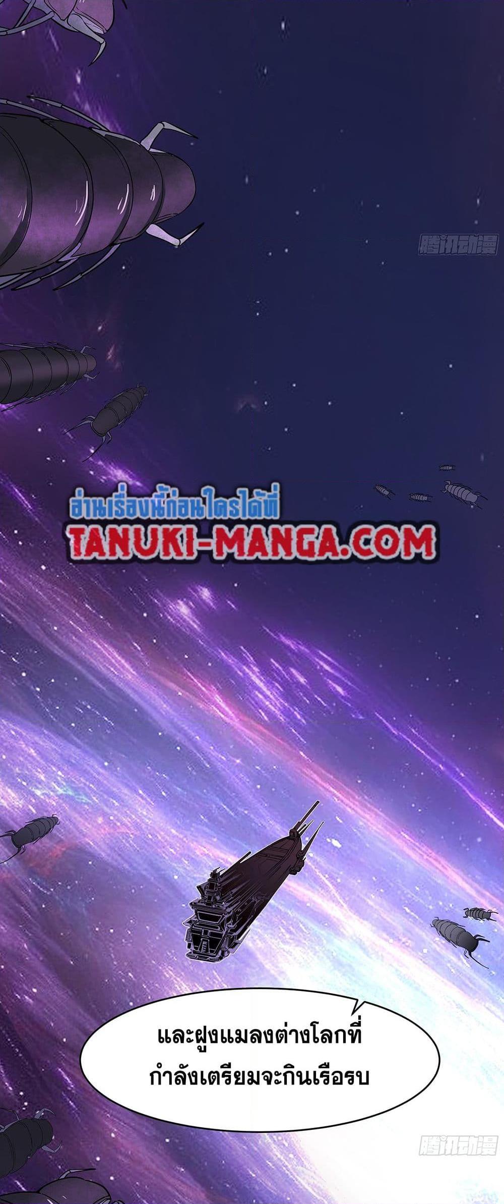 Manga-lc-com อ่านมังงะ อ่านการ์ตูน ออนไลน์ ฟรี Martial Peak เทพยุทธ์เหนือโลก ตอนที่ 1 2 3 4 5 6 7 8 9 10 11 12 13 14 ฟรี ไม่มีโฆษณา Manga-lc - อ่าน มังงะ อ่าน การ์ตูน ออนไลน์ อ่านมังงะ ฟรี
