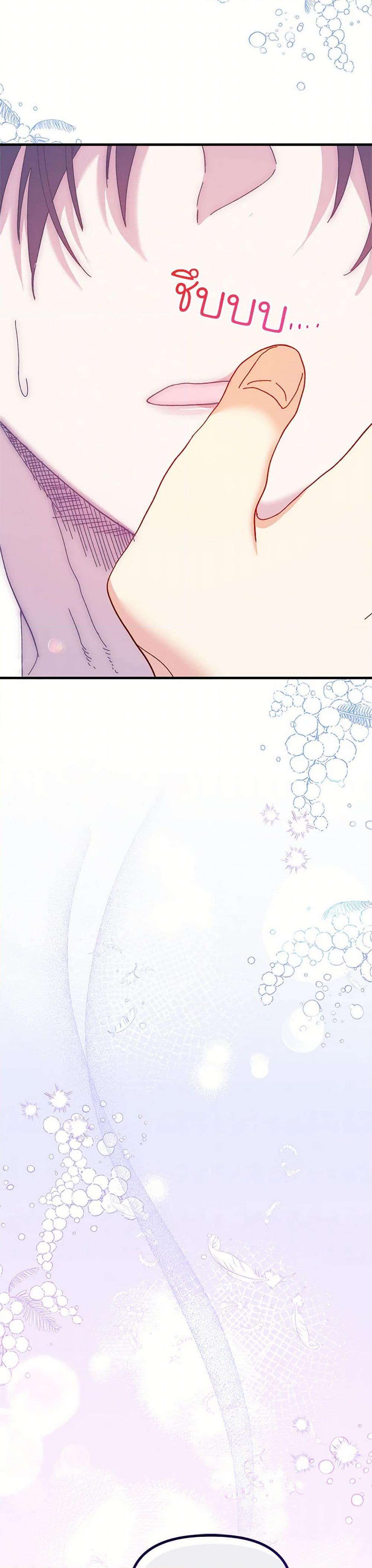 Manga-lc-com อ่านมังงะ อ่านการ์ตูน ออนไลน์ ฟรี The Princess Pretends to Be Crazy ตอนที่ 1 2 3 4 5 6 7 8 9 10 11 12 13 14 ฟรี ไม่มีโฆษณา Manga-lc - อ่าน มังงะ อ่าน การ์ตูน ออนไลน์ อ่านมังงะ ฟรี