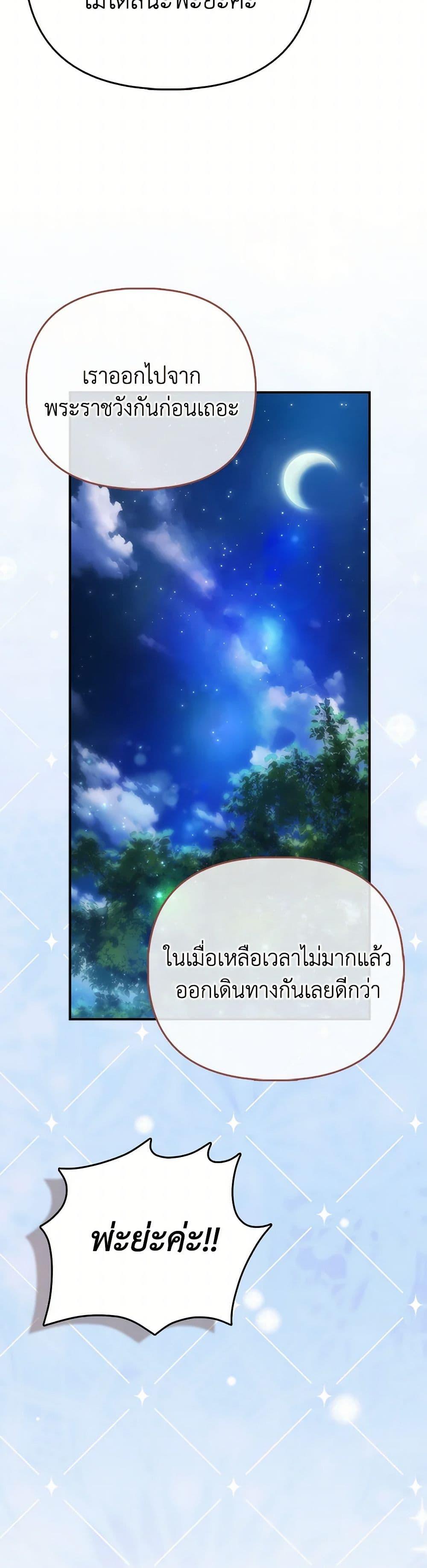Manga-lc-com อ่านมังงะ อ่านการ์ตูน ออนไลน์ ฟรี I’m the Princess of All ตอนที่ 1 2 3 4 5 6 7 8 9 10 11 12 13 14 ฟรี ไม่มีโฆษณา Manga-lc - อ่าน มังงะ อ่าน การ์ตูน ออนไลน์ อ่านมังงะ ฟรี