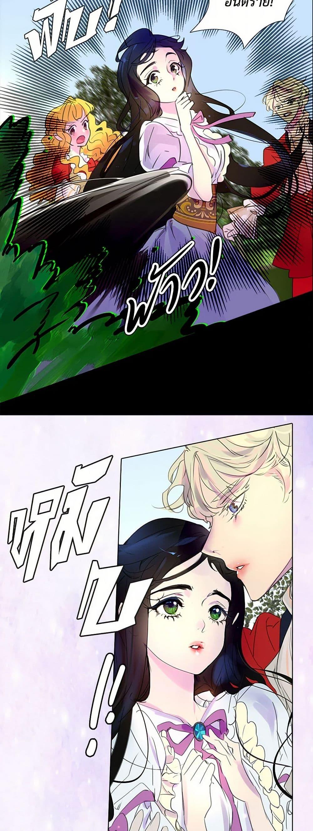 Manga-lc-com อ่านมังงะ อ่านการ์ตูน ออนไลน์ ฟรี Miss Not-So Sidekick ตอนที่ 1 2 3 4 5 6 7 8 9 10 11 12 13 14 ฟรี ไม่มีโฆษณา Manga-lc - อ่าน มังงะ อ่าน การ์ตูน ออนไลน์ อ่านมังงะ ฟรี