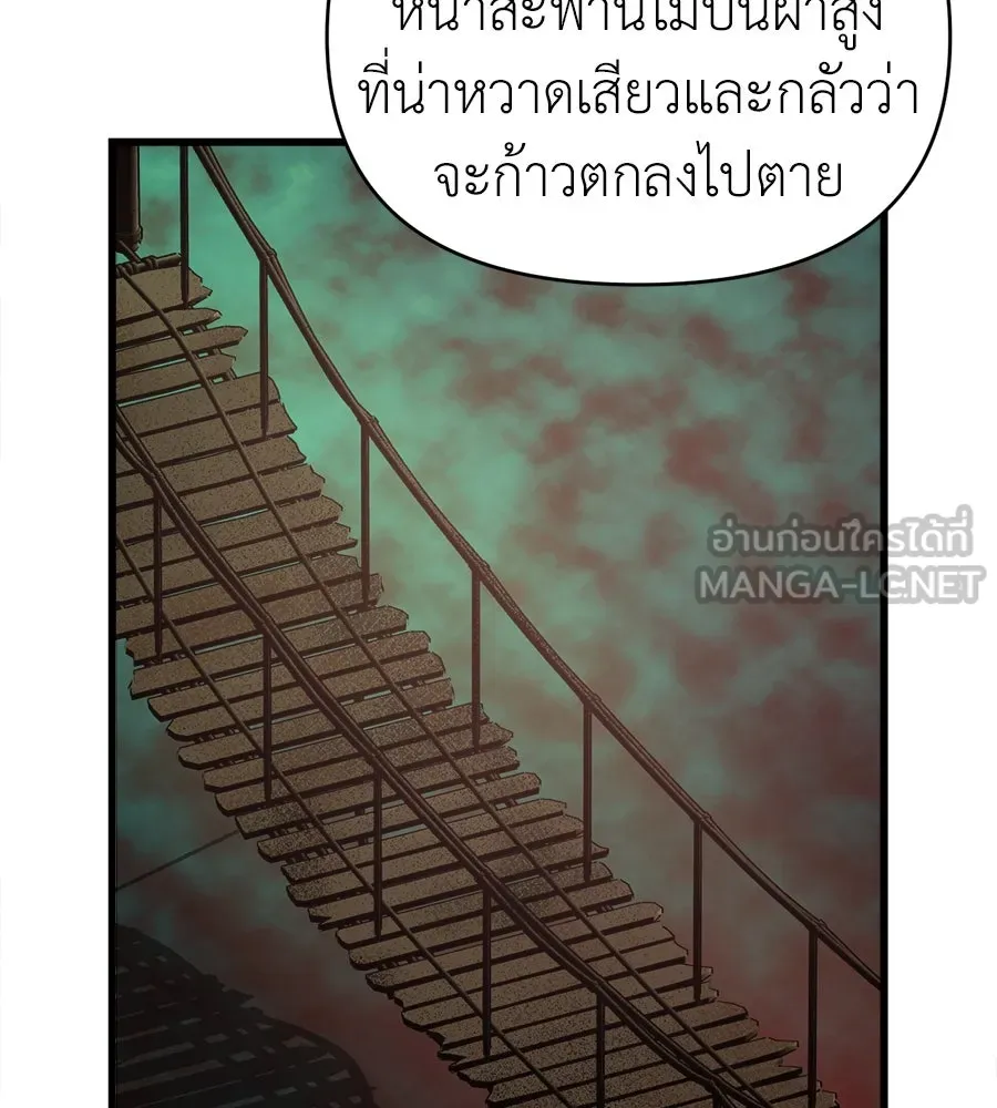 ปรารถนารักอันงดงาม ตอนที่ 37 รูปที่ 63