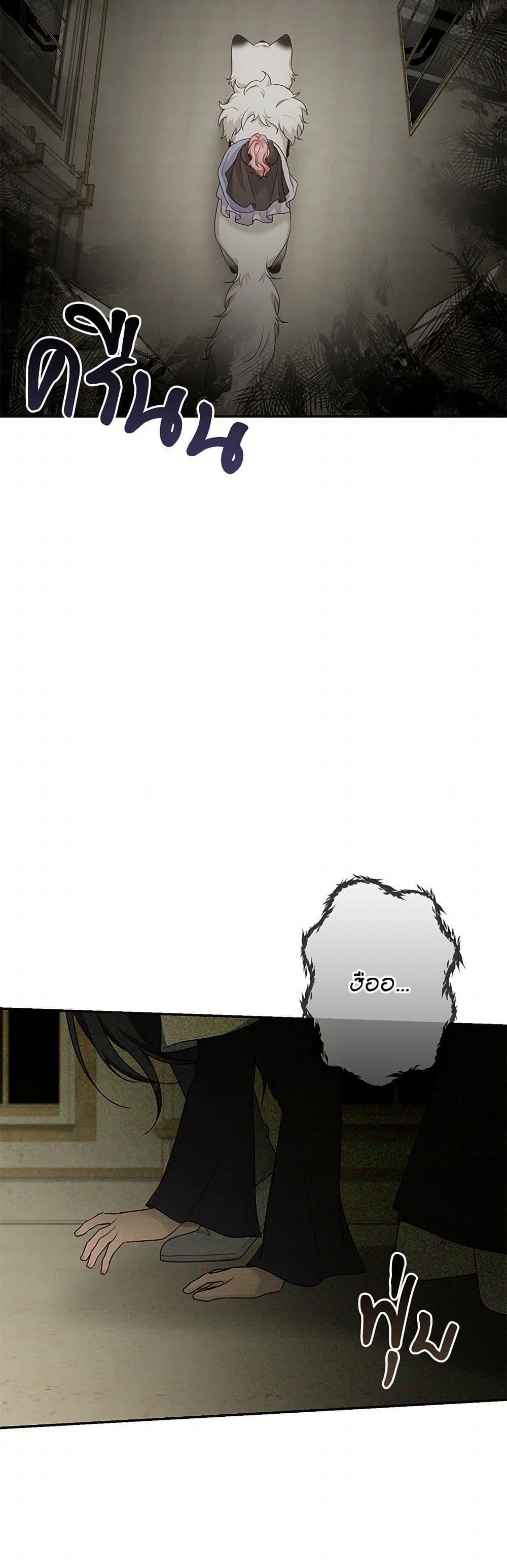 Manga-lc-com อ่านมังงะ อ่านการ์ตูน ออนไลน์ ฟรี The Villain’s Young Backer ตอนที่ 1 2 3 4 5 6 7 8 9 10 11 12 13 14 ฟรี ไม่มีโฆษณา Manga-lc - อ่าน มังงะ อ่าน การ์ตูน ออนไลน์ อ่านมังงะ ฟรี