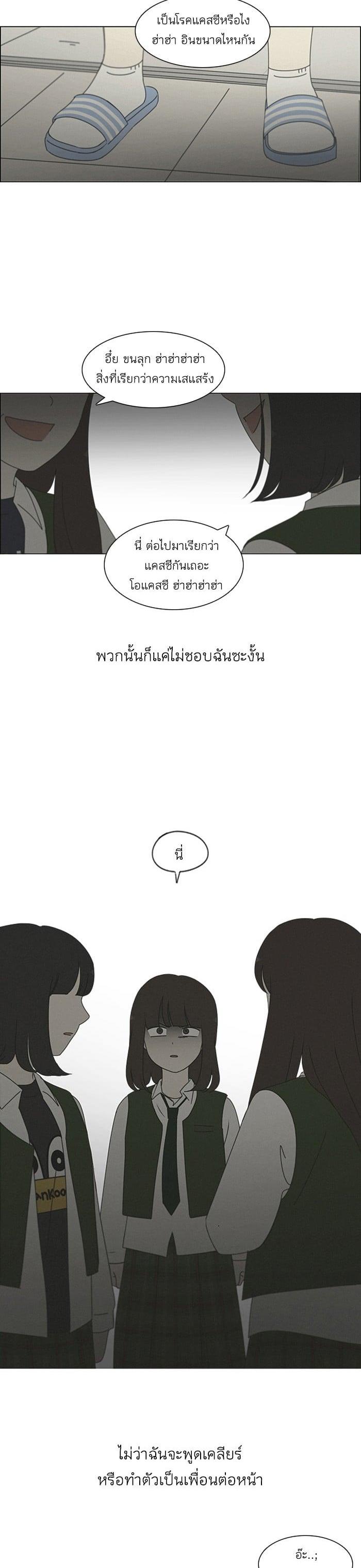 Manga-lc-com อ่านมังงะ อ่านการ์ตูน ออนไลน์ ฟรี Love Revolution รักนี้ต้องปฏิวัติ ตอนที่ 1 2 3 4 5 6 7 8 9 10 11 12 13 14 ฟรี ไม่มีโฆษณา Manga-lc - อ่าน มังงะ อ่าน การ์ตูน ออนไลน์ อ่านมังงะ ฟรี