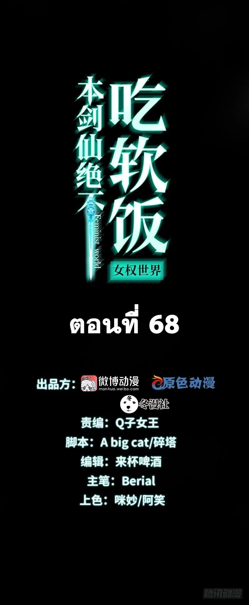 Manga-lc-com อ่านมังงะ อ่านการ์ตูน ออนไลน์ ฟรี Immortal Swordsman in the Reverse World ตอนที่ 1 2 3 4 5 6 7 8 9 10 11 12 13 14 ฟรี ไม่มีโฆษณา Manga-lc - อ่าน มังงะ อ่าน การ์ตูน ออนไลน์ อ่านมังงะ ฟรี